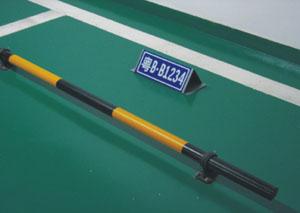 铁管挡车器（活动二足）